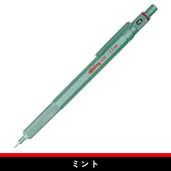 【限定】《ロットリング》rOtring 600 メカニカルペンシル 0.5mm [全2色] ロットリング 2159704/2159705 [M便 1/6]