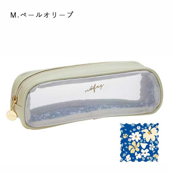 ノフェス　メッシュペンケース 《nofes》 [全5色] レイメイ藤井 FY1117 *ネコポス不可*