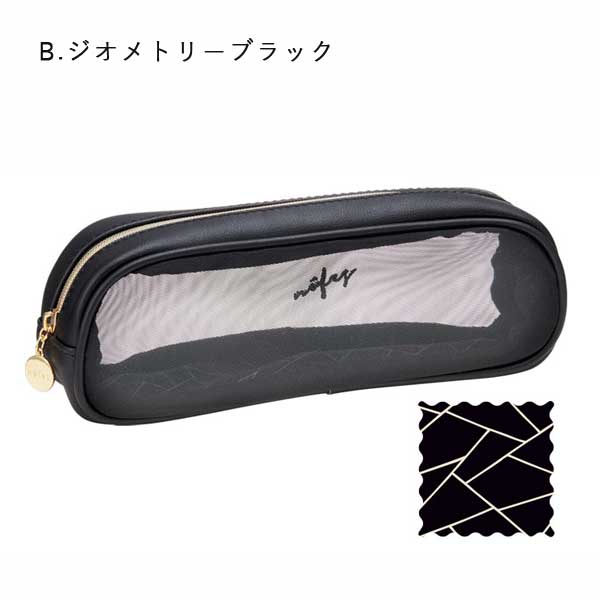 ノフェス　メッシュペンケース 《nofes》 [全5色] レイメイ藤井 FY1117 *ネコポス不可*