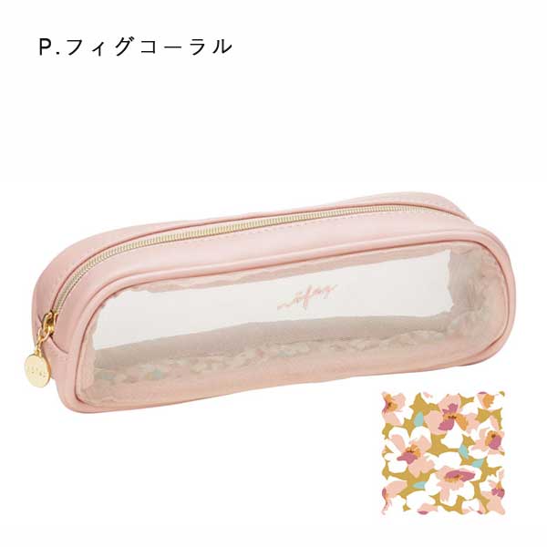 ノフェス　メッシュペンケース 《nofes》 [全5色] レイメイ藤井 FY1117 *ネコポス不可*