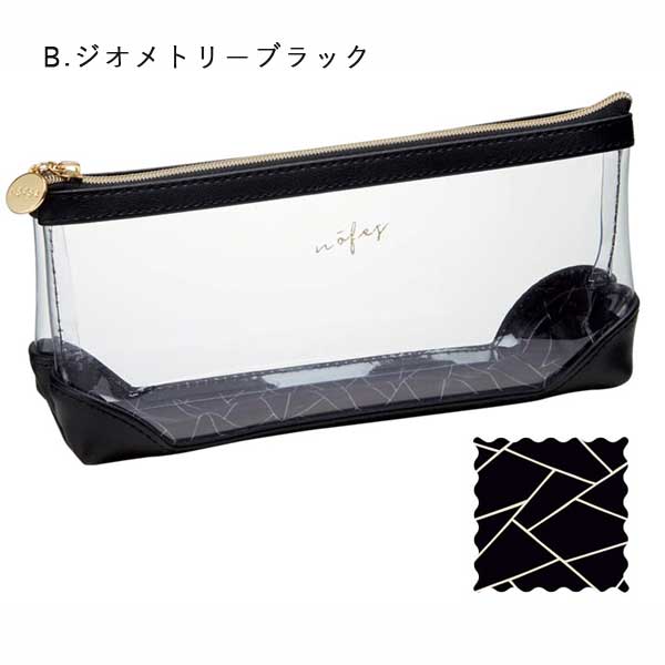 ノフェス　ペンポーチ《nofes》 [全5色] レイメイ藤井 FY1118 *ネコポス不可*