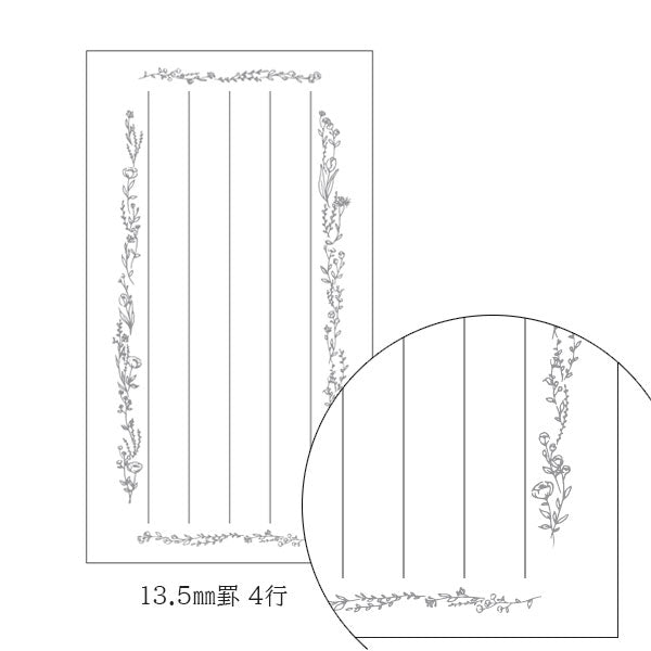 【うさぎやオリジナル】kadu×うさぎや 一筆箋 紡ぐ《 tsumugu》 山本紙業 U-KADU-L01 [M便 1/9]