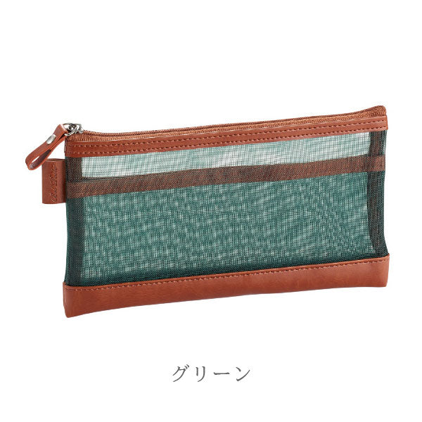 ベルポスト メッシュケース [PENサイズ] 全3色 セキセイ BP-6636 [M便 1/4]