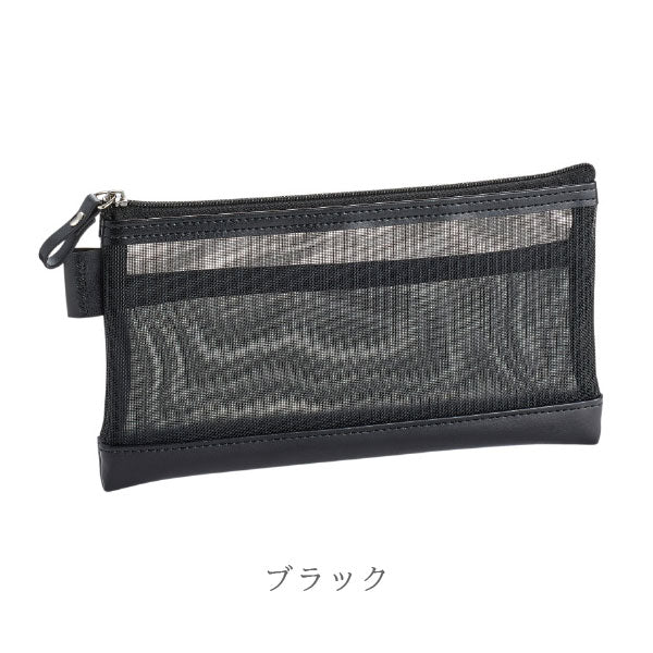 ベルポスト メッシュケース [PENサイズ] 全3色 セキセイ BP-6636 [M便 1/4]