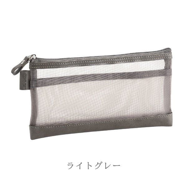 ベルポスト メッシュケース [PENサイズ] 全3色 セキセイ BP-6636 [M便 1/4]