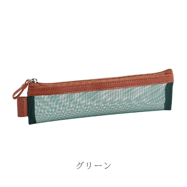 ベルポスト メッシュケース [スリムPENサイズ] 全3色 セキセイ BP-6631 [M便 1/10]