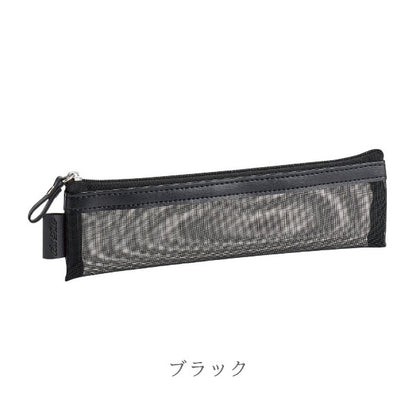 ベルポスト メッシュケース [スリムPENサイズ] 全3色 セキセイ BP-6631 [M便 1/10]