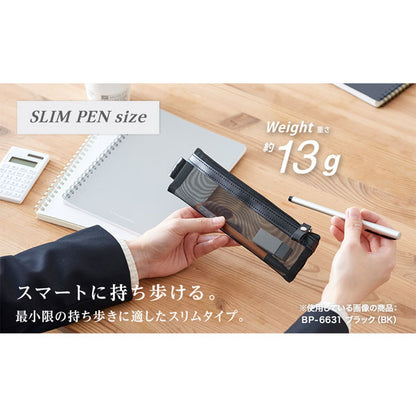 ベルポスト メッシュケース [スリムPENサイズ] 全3色 セキセイ BP-6631 [M便 1/10]