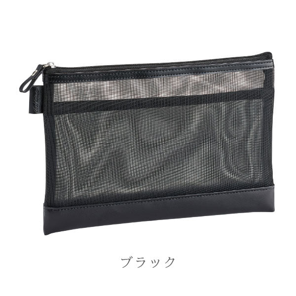 ベルポスト メッシュケース [B6サイズ] 全3色 セキセイ BP-6650 [M便 1/2]