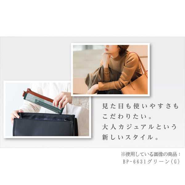 ベルポスト メッシュケース [B6サイズ] 全3色 セキセイ BP-6650 [M便 1/2]