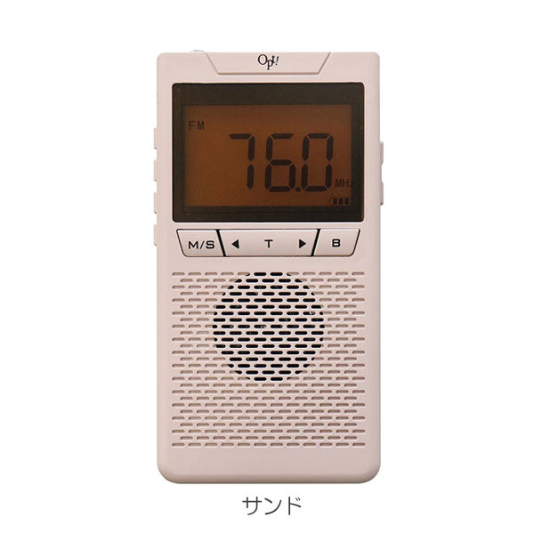 OPT! グランパラジオ［全3色］保証書付き シンシア OPT2654