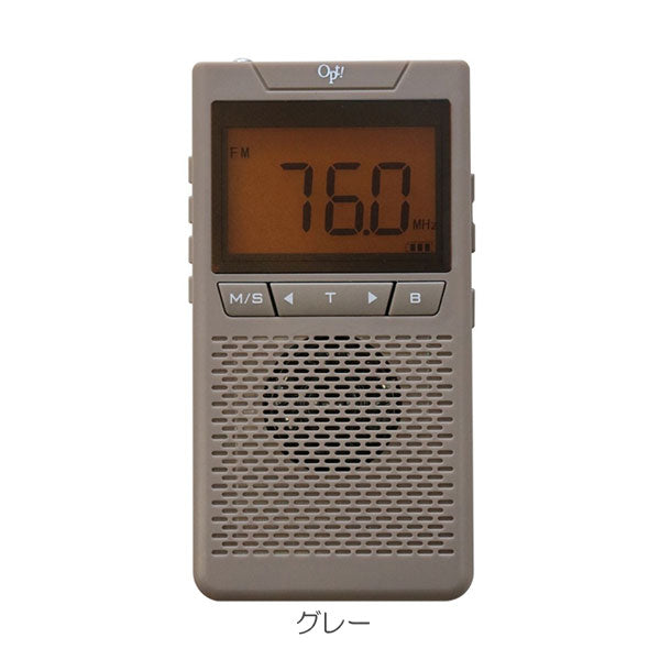 OPT! グランパラジオ［全3色］保証書付き シンシア OPT2654