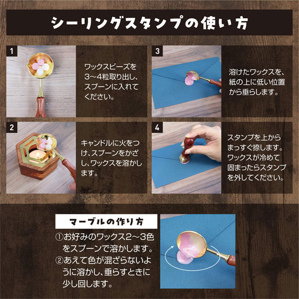 シーリングスタンプ用スプーン 日本出版販売 OR464493 [M便 1/11]