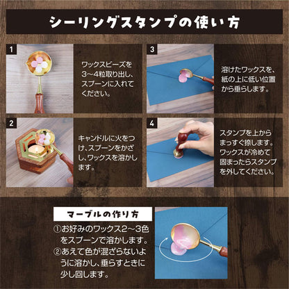シーリングスタンプ用スプーン 日本出版販売 OR464493 [M便 1/11]