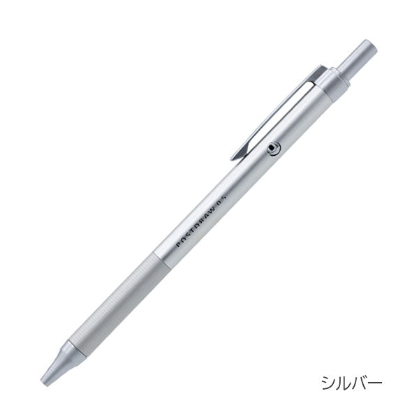 POSTDRAW 0.5 ダブルノック メカニカルペンシル ［全2色/0.5mm］ラダイト LDB-MP3 [M便 1/4]