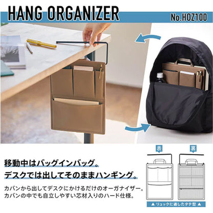 【NewBasic】ハングオーガナイザー〈タテ〉 [全2色] キングジム HOZ100　【取り寄せ品】