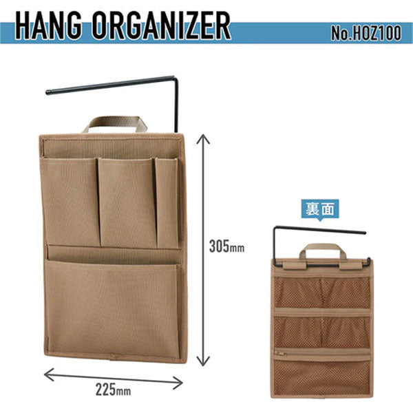 【NewBasic】ハングオーガナイザー〈タテ〉 [全2色] キングジム HOZ100　【取り寄せ品】