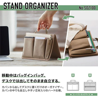 【NewBasic】スタンドオーガナイザー ミニ [全2色] キングジム SOZ100　【取り寄せ品】