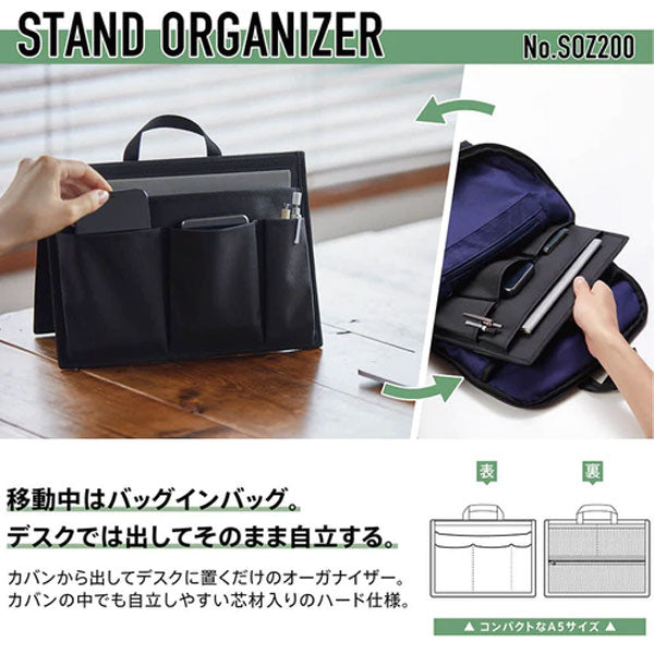 【NewBasic】スタンドオーガナイザー ミニ [全2色] キングジム SOZ100　【取り寄せ品】