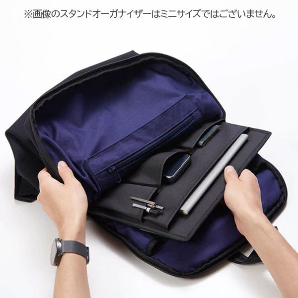 【NewBasic】スタンドオーガナイザー ミニ [全2色] キングジム SOZ100　【取り寄せ品】
