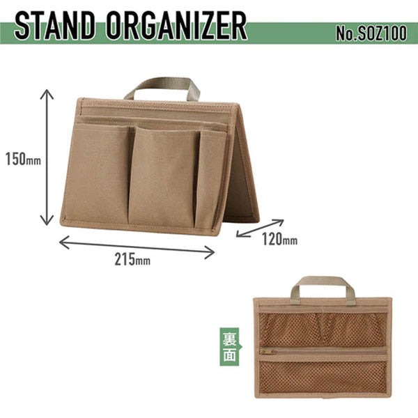【NewBasic】スタンドオーガナイザー ミニ [全2色] キングジム SOZ100　【取り寄せ品】
