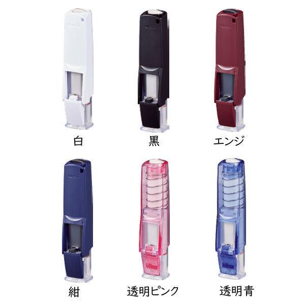 印鑑ホルダー《はん蔵》 全6色 ワンタッチ 三菱鉛筆 HLD2.1〜HLD2T.33 [M便 1/21]