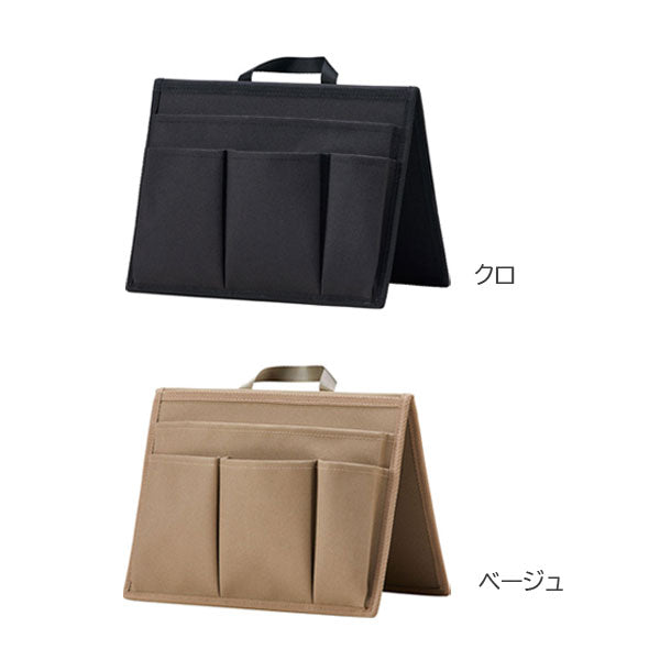 【NewBasic】スタンドオーガナイザー [全2色] キングジム SOZ200　【取り寄せ品】