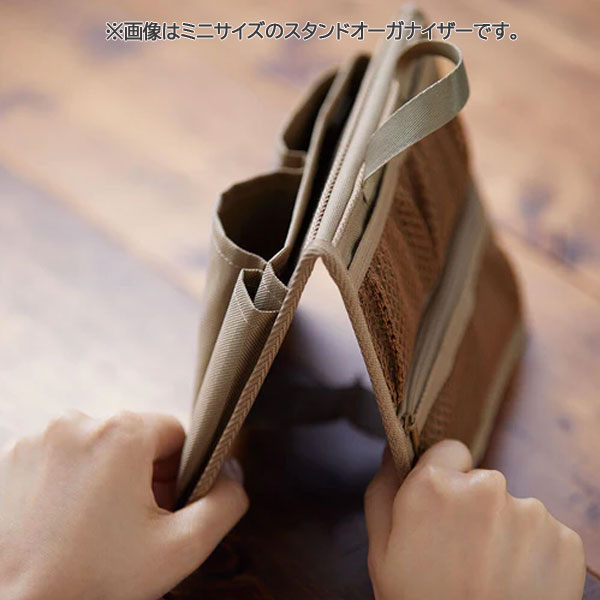 【NewBasic】スタンドオーガナイザー [全2色] キングジム SOZ200　【取り寄せ品】