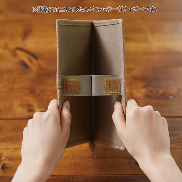 【NewBasic】スタンドオーガナイザー [全2色] キングジム SOZ200　【取り寄せ品】
