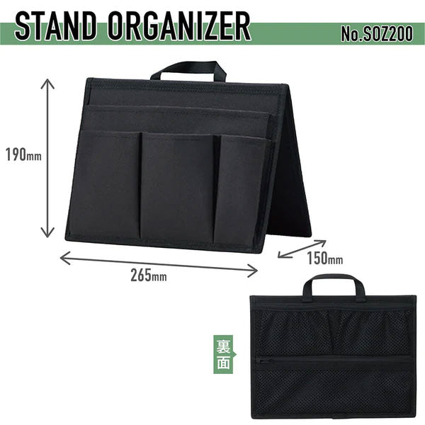 【NewBasic】スタンドオーガナイザー [全2色] キングジム SOZ200　【取り寄せ品】