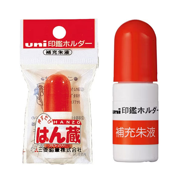 はん蔵 補充朱液 三菱鉛筆 HLS200 [M便 1/12]
