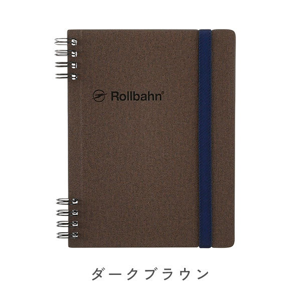 Rollbahn《 ロルバーン》 フレキシブル カバー 360° ハンスL [全3色