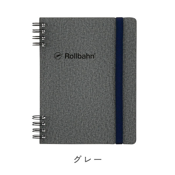 Rollbahn《 ロルバーン》 フレキシブル カバー 360° ハンスL [全3色