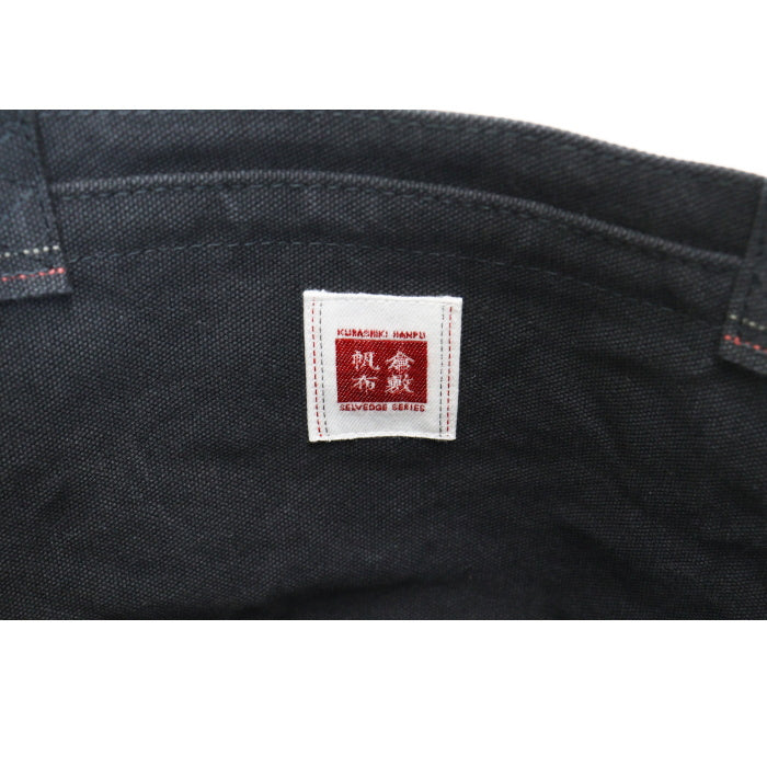 倉敷帆布 セルヴィッジトート ヨコ型(大) 全5色  旧バイストン 　SV-TYL