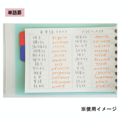 書きやすいルーズリーフ ミニサイズ スマートレビュー [単語罫/要点チェック罫] 9穴 マルマン L1442/L1443 [M便 1/16]