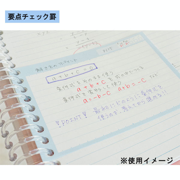 書きやすいルーズリーフ ミニサイズ スマートレビュー [単語罫/要点チェック罫] 9穴 マルマン L1442/L1443 [M便 1/16]