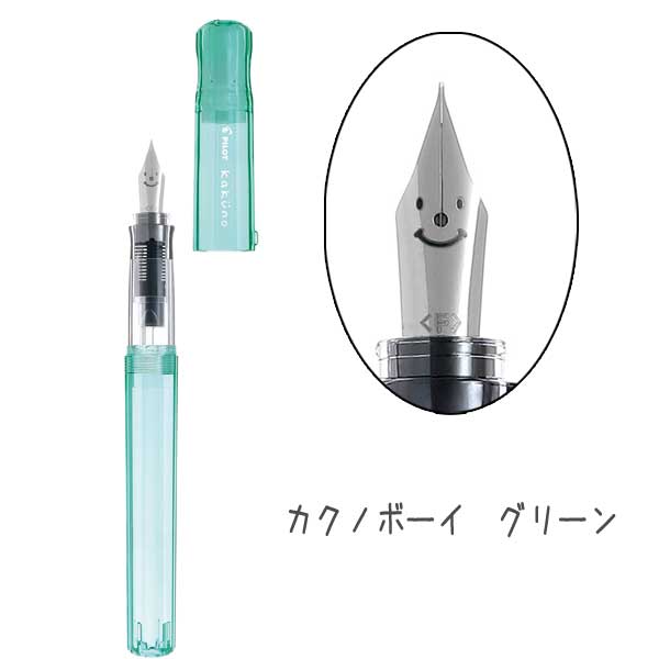 万年筆　カクノファミリーシリーズ　[F細字/M中字] カラフルな透明軸 パイロット FKA-1SR-K**　[M便 1/2]