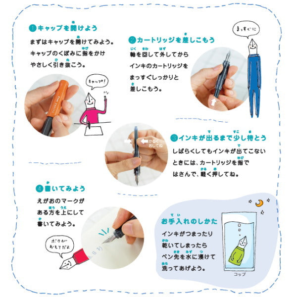 万年筆　カクノファミリーシリーズ　[F細字/M中字] カラフルな透明軸 パイロット FKA-1SR-K**　[M便 1/2]