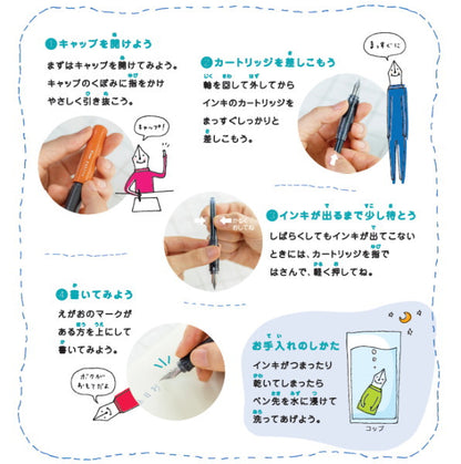 万年筆　カクノファミリーシリーズ　[F細字/M中字] カラフルな透明軸 パイロット FKA-1SR-K**　[M便 1/2]