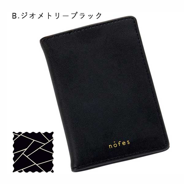 ノフェス カードホルダー付パスケース《nofes》 [全5色] レイメイ藤井 GLP1110  [M便 1/5]