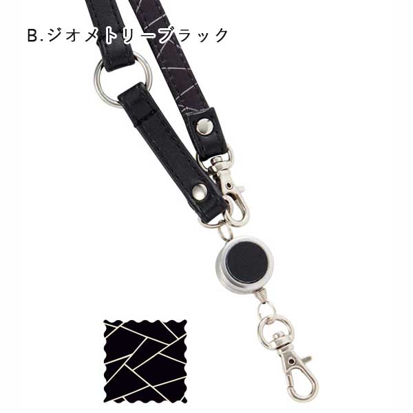 ノフェス リール付バッグストラップ 《nofes》 [全5色] レイメイ藤井 GLK1113  [M便 1/10]