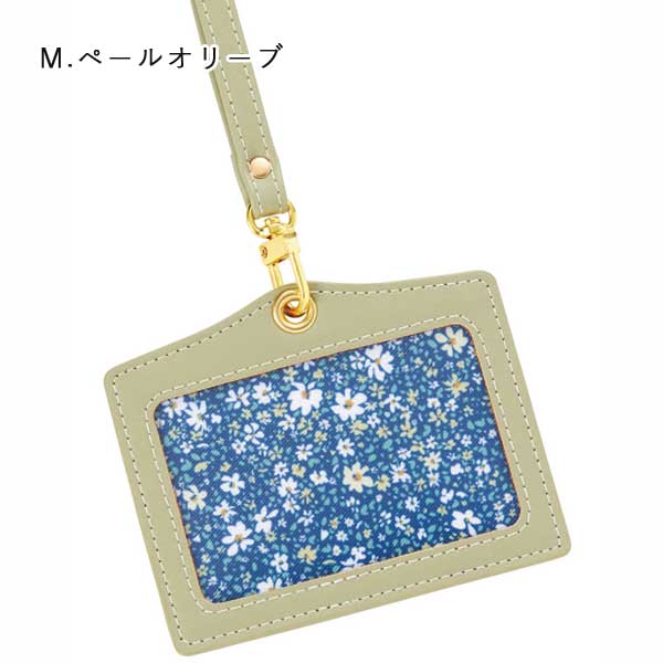 ノフェス IDカードホルダー ヨコ型 《nofes》 [全5色] レイメイ藤井 GLP1114  [M便 1/6]