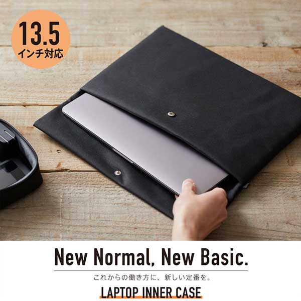 【NewBasic】ノートパソコンインナーケース 13.5インチ 対応 [全2色] キングジム PCC100**