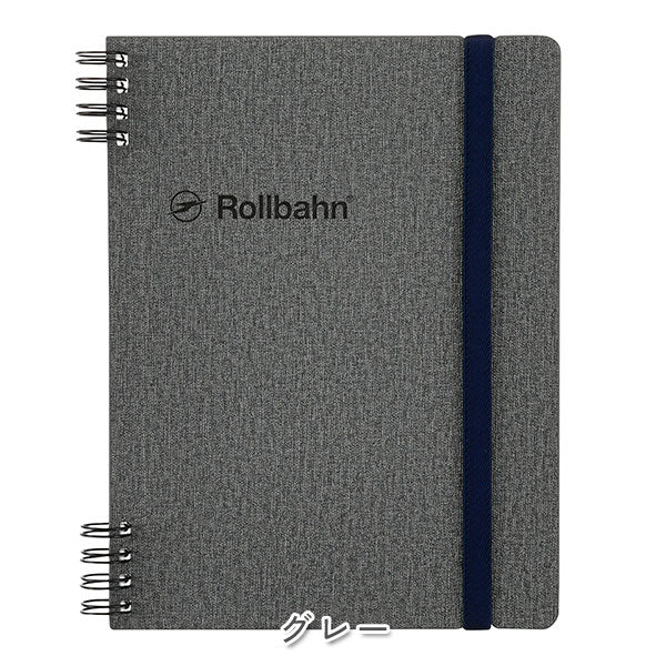 Rollbahn《 ロルバーン》 フレキシブル カバー 360° ハンスA5 [全3色] デルフォニックス［DELFONICS］501010 [M便 1/2]