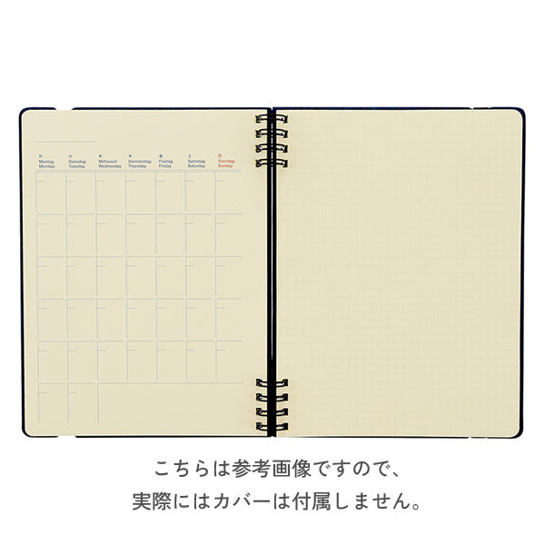 Rollbahn《 ロルバーン》 フレキシブル ダイアリーリフィル フリー