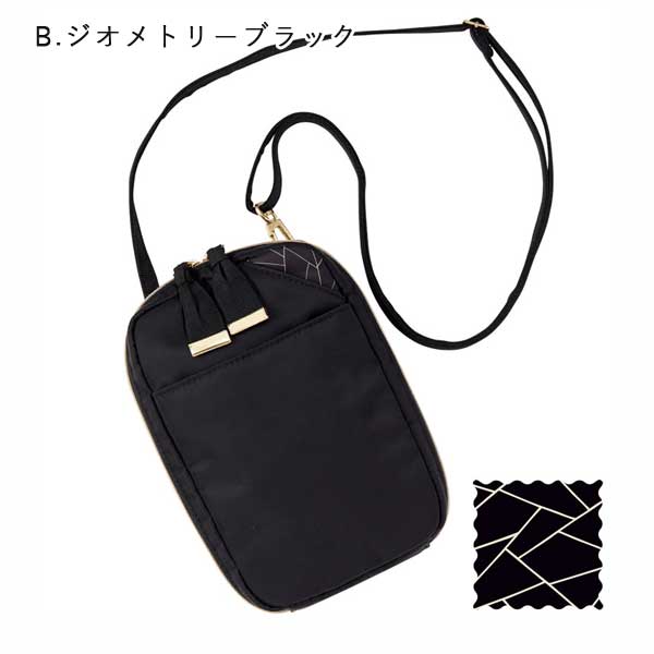 ノフェス モバイルクローゼット　キャリングポーチ 《nofes》 [全4色] レイメイ藤井 MC1121 *ネコポス不可*