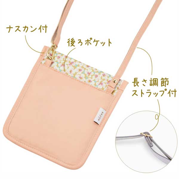 ノフェス モバイルクローゼット　ワークポーチ 《nofes》 [全4色] レイメイ藤井 MC1120 *ネコポス不可*