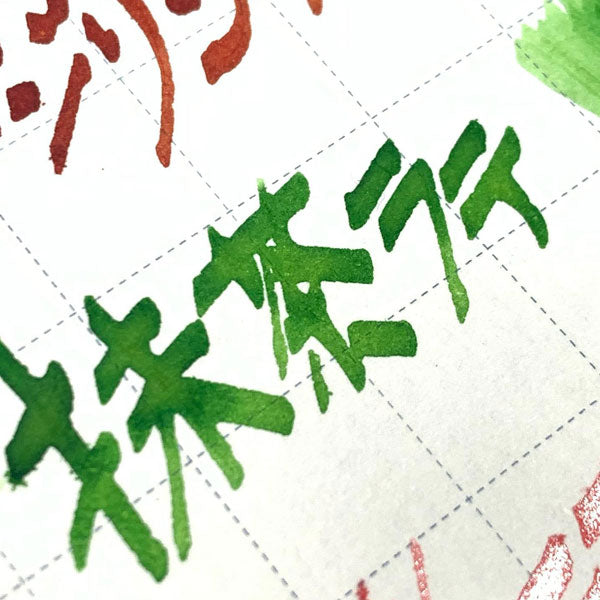 うさぎやオリジナルインク『ジョルジュシリーズ』 ドリンクイメージ　万年筆インク　全4色　15ml　マルシェドゥラパン