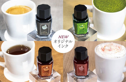 うさぎやオリジナルインク『ジョルジュシリーズ』 ドリンクイメージ　万年筆インク　全4色　15ml　マルシェドゥラパン