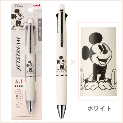 *3/4原田*【限定】ジェットストリーム 4＆1《JETSTREAM》 ディズニー 4色ボールペン 0.5mm+シャープ0.5mm 三菱鉛筆 MSXE516D5PMBW/BM/BC [M便 1/6]